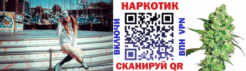 Купить закладку Каннабис COCAIN Гашиш СОЛЬ МЕФ Великие Луки