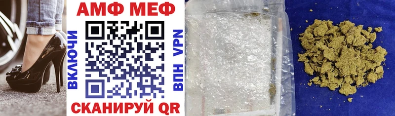 Купить  Великие Луки  АМФ 97% 