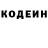 Кодеин напиток Lean (лин) Sura Khush