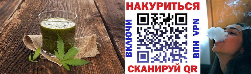 Печенье с ТГК марихуана Великие Луки
