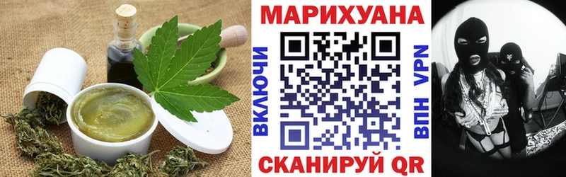 Купить  Великие Луки  Еда ТГК конопля 