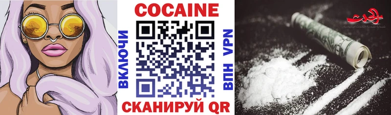 Купить где  Великие Луки  COCAIN VHQ 