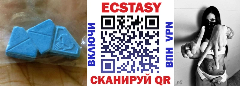 Купить где  Великие Луки  ЭКСТАЗИ 280мг 