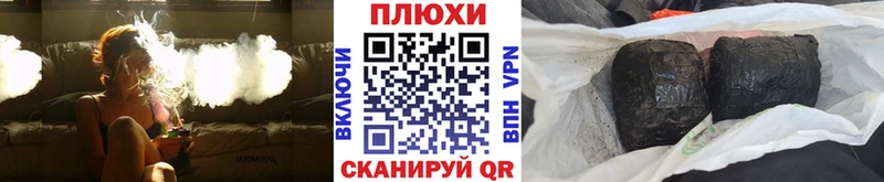 ГАШ гашик  Купить где  Великие Луки 