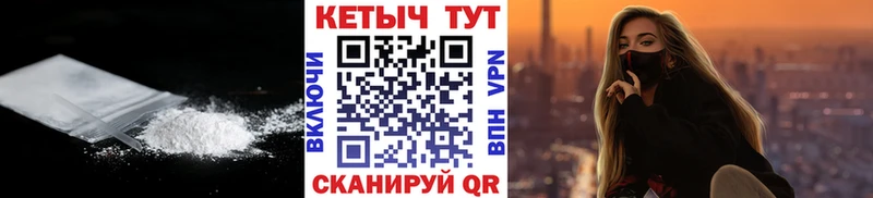 КЕТАМИН VHQ Купить где Великие Луки