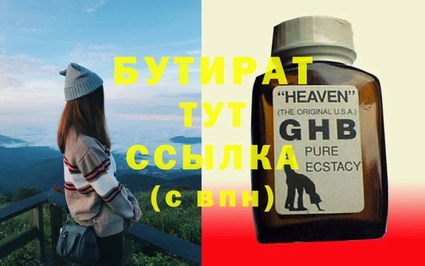 apvp Волосово