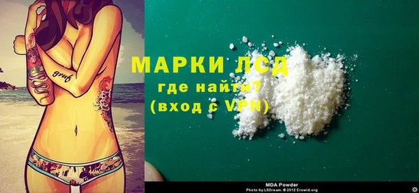 apvp Волосово