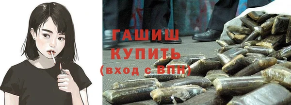 ПСИЛОЦИБИНОВЫЕ ГРИБЫ Володарск