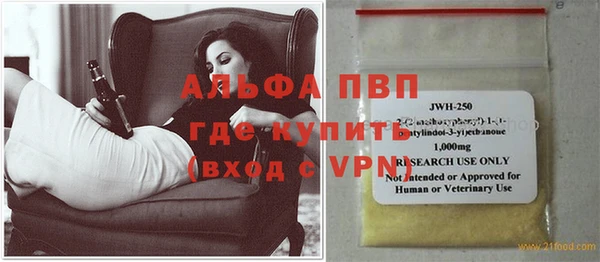 ПСИЛОЦИБИНОВЫЕ ГРИБЫ Володарск