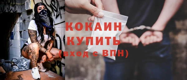 гашиш Волоколамск