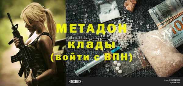 ПСИЛОЦИБИНОВЫЕ ГРИБЫ Володарск