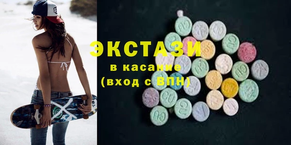 гашиш Волоколамск