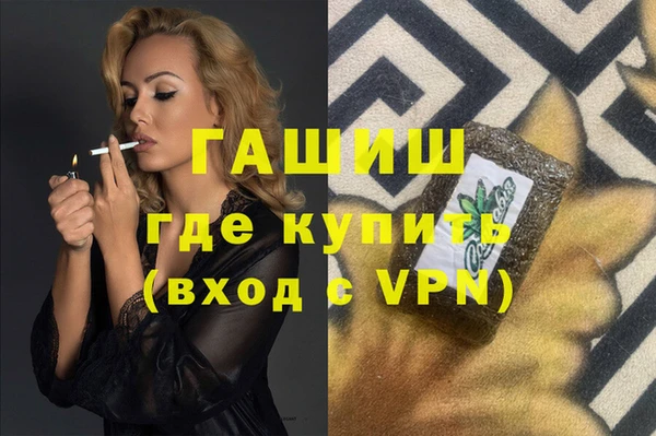 ПСИЛОЦИБИНОВЫЕ ГРИБЫ Володарск