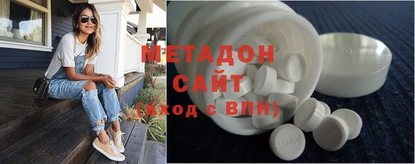 ПСИЛОЦИБИНОВЫЕ ГРИБЫ Володарск