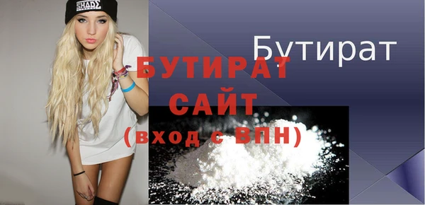 ПСИЛОЦИБИНОВЫЕ ГРИБЫ Володарск