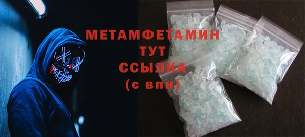гашиш Волоколамск