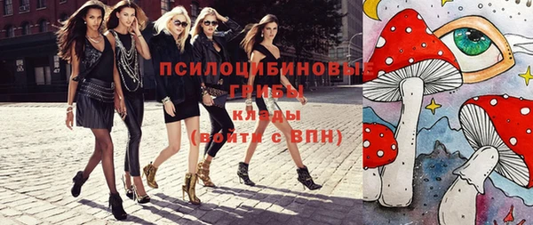 гашиш Волоколамск