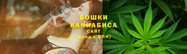 гашиш Волоколамск