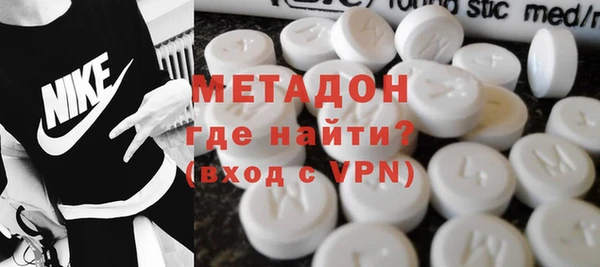 apvp Волосово