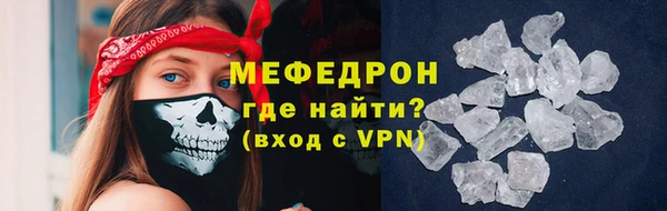 гашиш Волоколамск