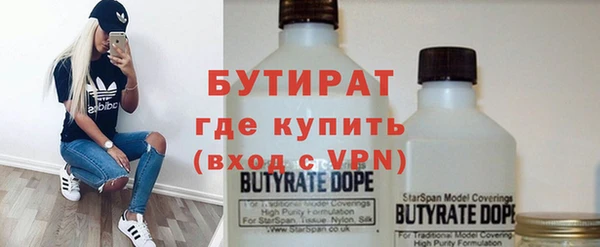 гашиш Волоколамск