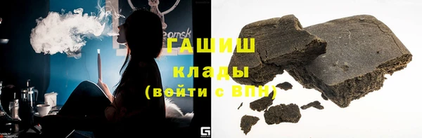 ПСИЛОЦИБИНОВЫЕ ГРИБЫ Володарск