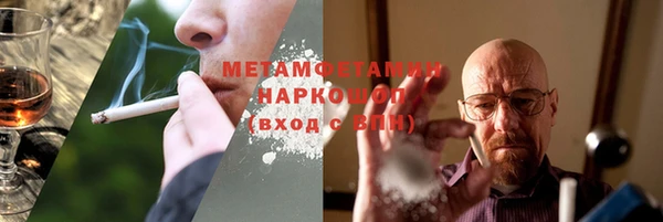 ПСИЛОЦИБИНОВЫЕ ГРИБЫ Володарск