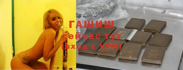 ПСИЛОЦИБИНОВЫЕ ГРИБЫ Володарск