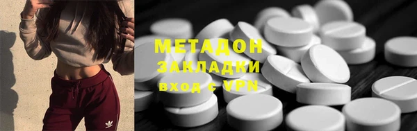 apvp Волосово
