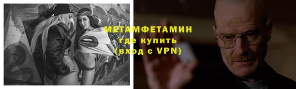 apvp Волосово