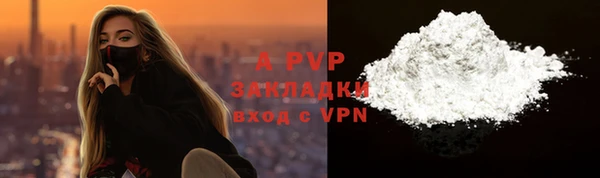 гашиш Волоколамск