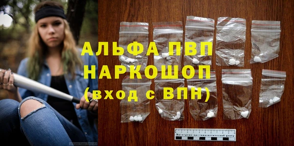 гашиш Волоколамск