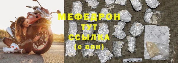 гашиш Волоколамск