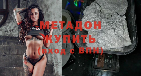 ПСИЛОЦИБИНОВЫЕ ГРИБЫ Володарск