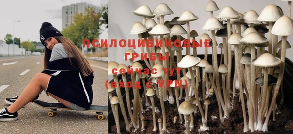 гашиш Волоколамск
