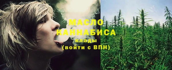 гашиш Волоколамск
