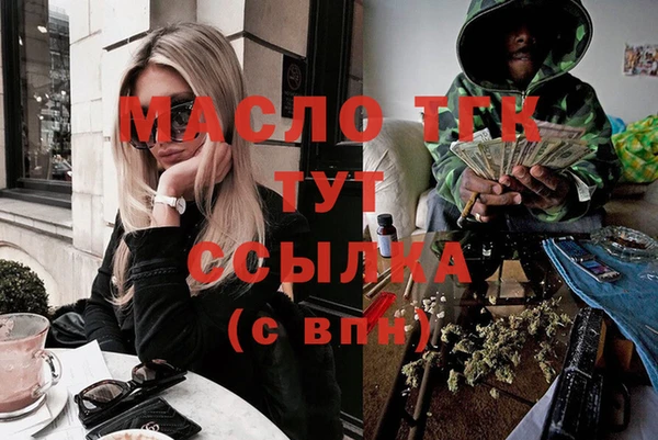 ПСИЛОЦИБИНОВЫЕ ГРИБЫ Володарск