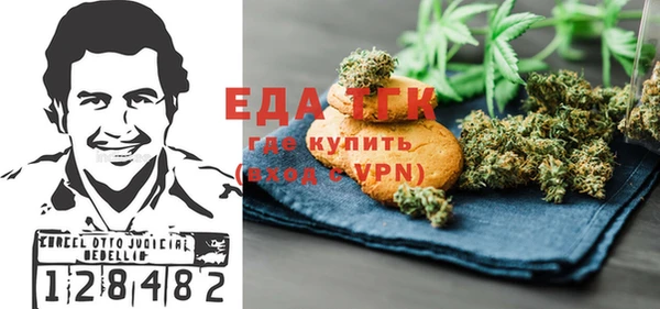 гашиш Волоколамск