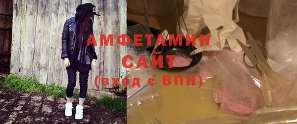 ПСИЛОЦИБИНОВЫЕ ГРИБЫ Володарск