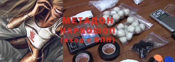 гашиш Волоколамск