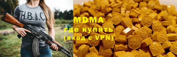 гашиш Волоколамск
