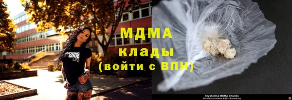 гашиш Волоколамск