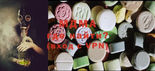гашиш Волоколамск