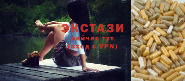 ПСИЛОЦИБИНОВЫЕ ГРИБЫ Володарск