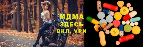 apvp Волосово