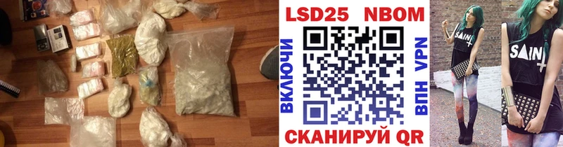 Лсд 25 экстази кислота Купить закладки Великие Луки