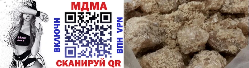 MDMA VHQ  Купить  Великие Луки 