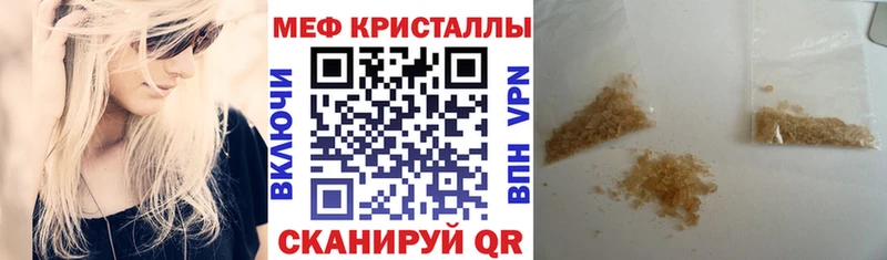 Мефедрон VHQ  Купить закладки  Великие Луки 