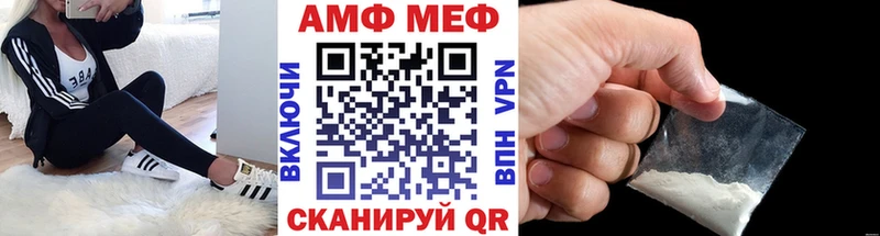 Купить где  Великие Луки  Метамфетамин пудра 