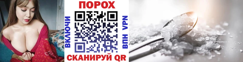 Метамфетамин пудра Великие Луки